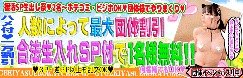 GY激安エロ活BRAND 5