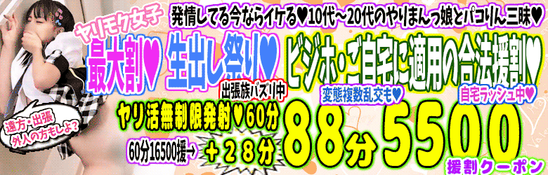 GY激安エロ活BRAND 6