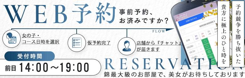 エターナル 7
