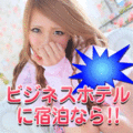 フェアリーテイル名古屋店 9