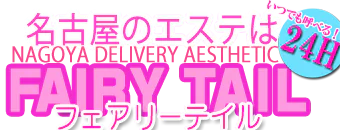 フェアリーテイル名古屋店 7