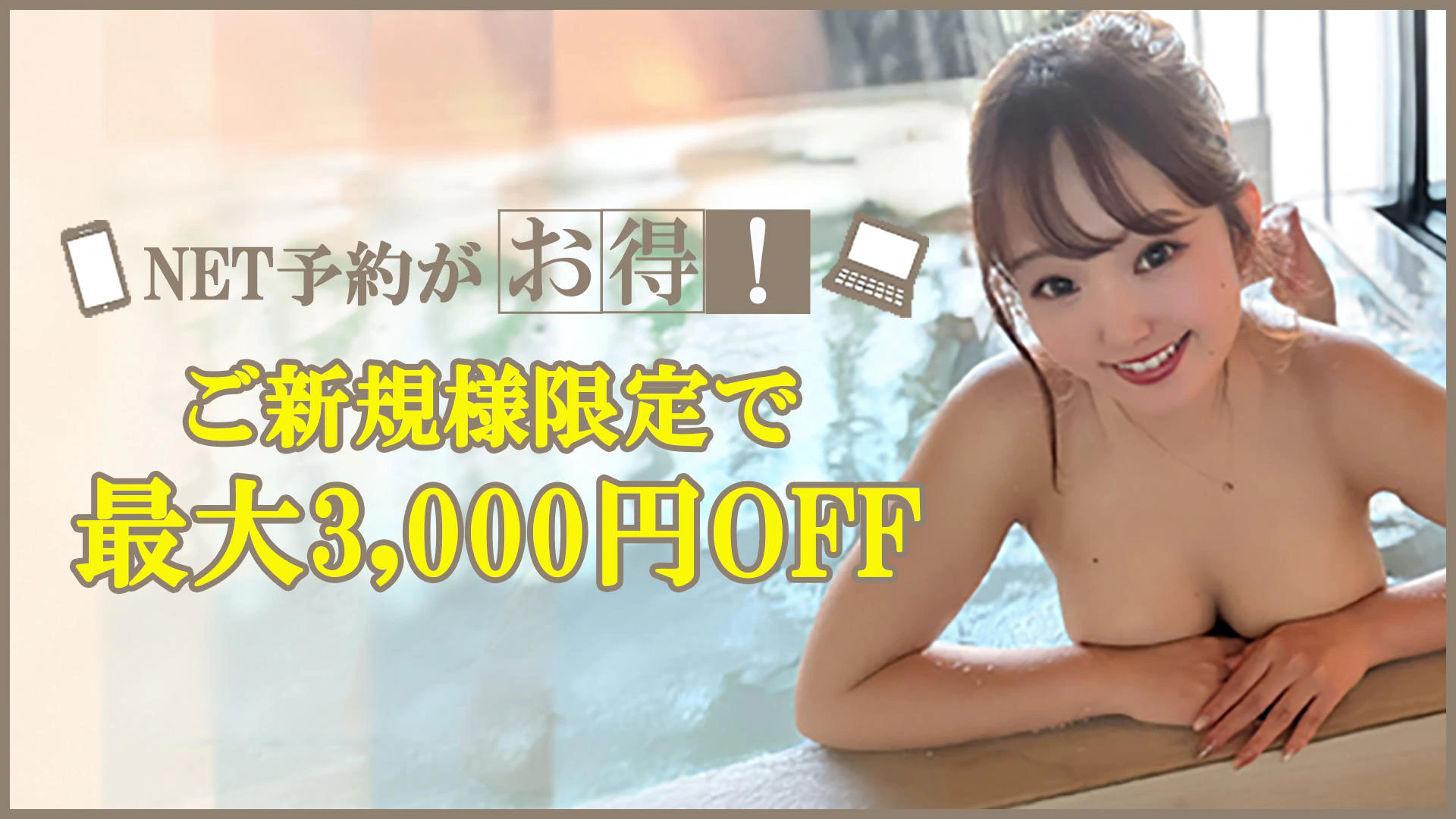 ガーデン -人妻ダイスキ- 3