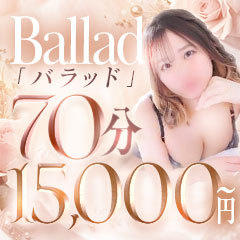 Ballad