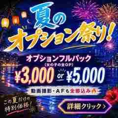 原価屋 ~乱~