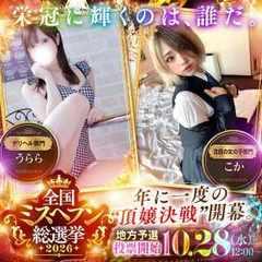 原価屋 ～乱～