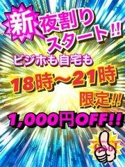 Goo!