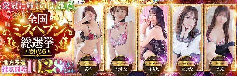 エルミタージュ 9