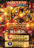 エルミタージュ 10