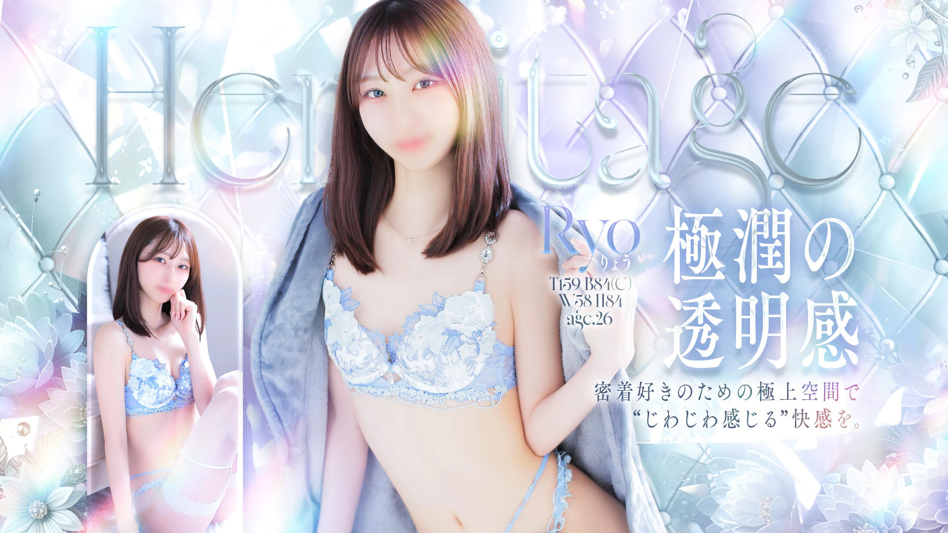 エルミタージュ 4