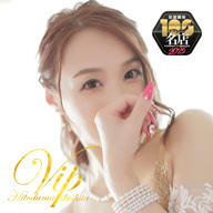 ひとづまＶＩＰ素人奥様ヘルス池下店