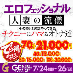 星の源氏物語