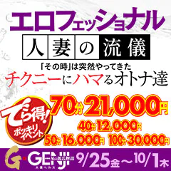 星の源氏物語