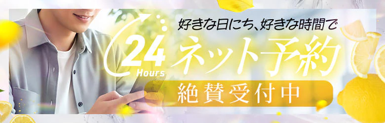 メンズエステ フレグランス 6