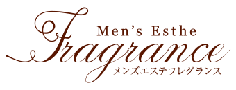 柴田・堀田・名古屋市南部　エステ・アロマ　メンズエステ フレグランス
