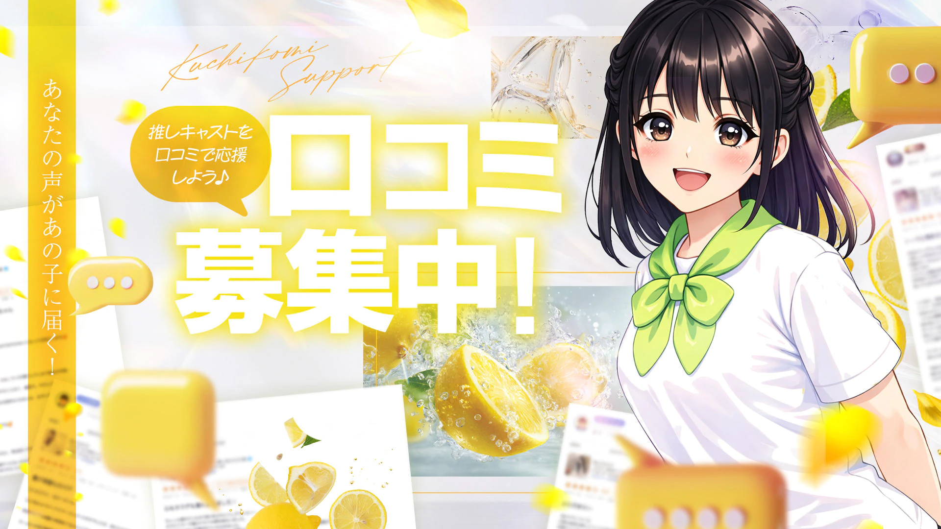 メンズエステ フレグランス 4