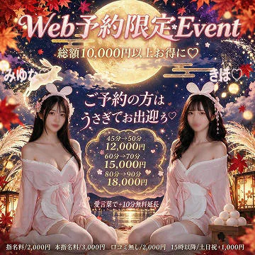 if(イフ) 中村店 9