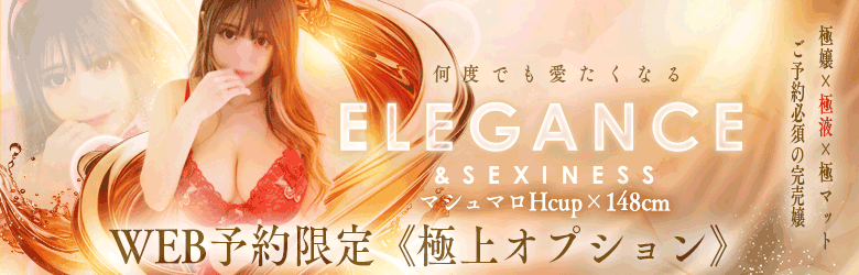 if(イフ) 中村店 8