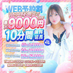 if(イフ) 中村店