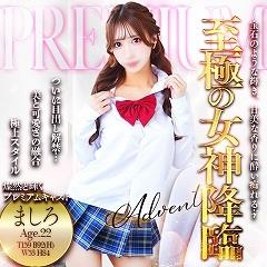 if(イフ) 中村店