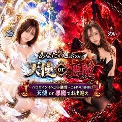 if(イフ) 中村店