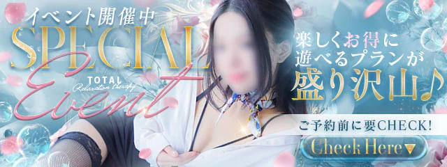 極みＳＰＡネクサス東海（旧イマジン名古屋） 7