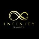 名古屋駅周辺　デリヘル　INFINITY