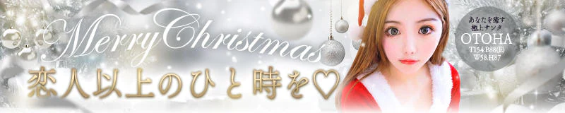 豊橋　デリヘル　淫乱奥様無制限発射