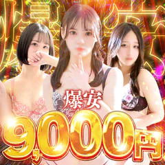 IRIS一宮 8