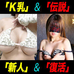 元祖!発情ミセス従順クラブ