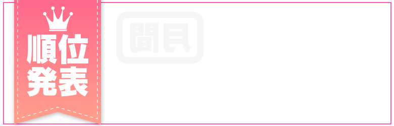 JJクラブ堀田 4