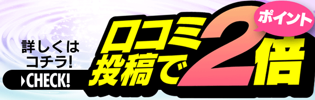 JJクラブ新栄 5