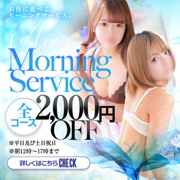 JJクラブ丸の内 9