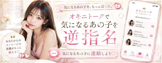 JJクラブ丸の内 7