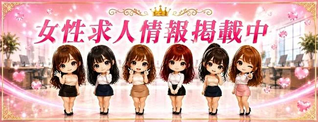 JJクラブ丸の内 8