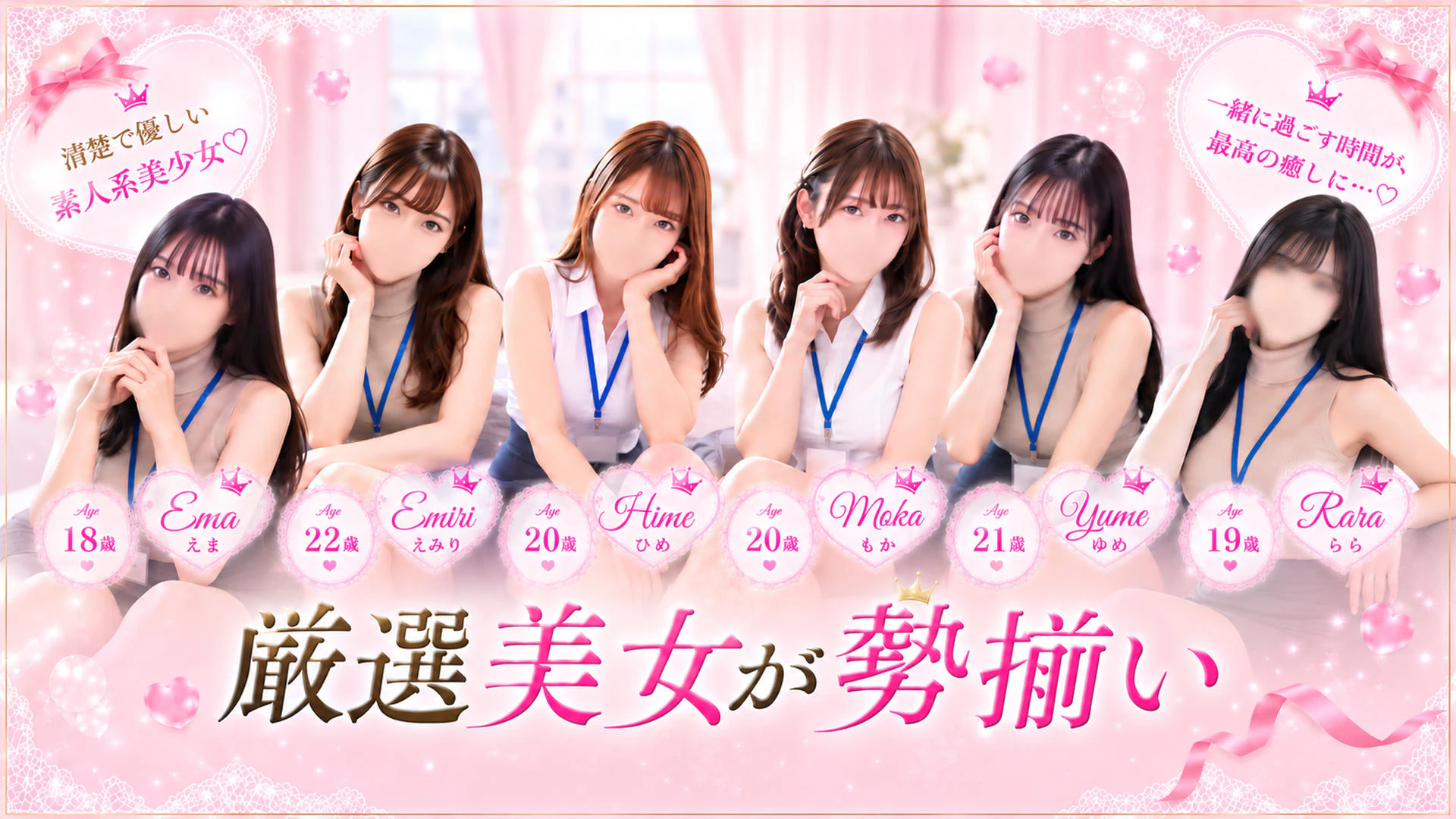 JJクラブ丸の内 2