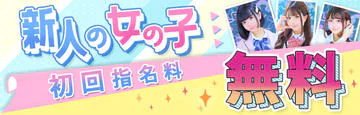 JKサークル一宮店 7