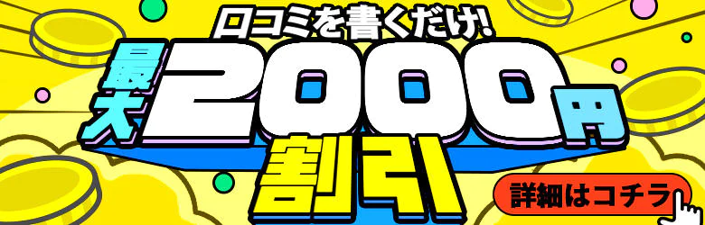JKサークル一宮店 4