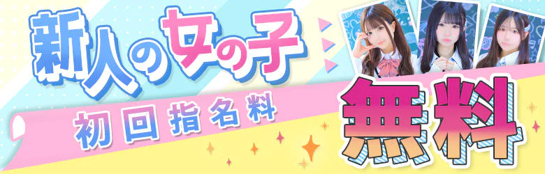 JKサークル一宮店 5