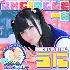 JKサークル一宮店