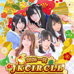 JKサークル一宮店