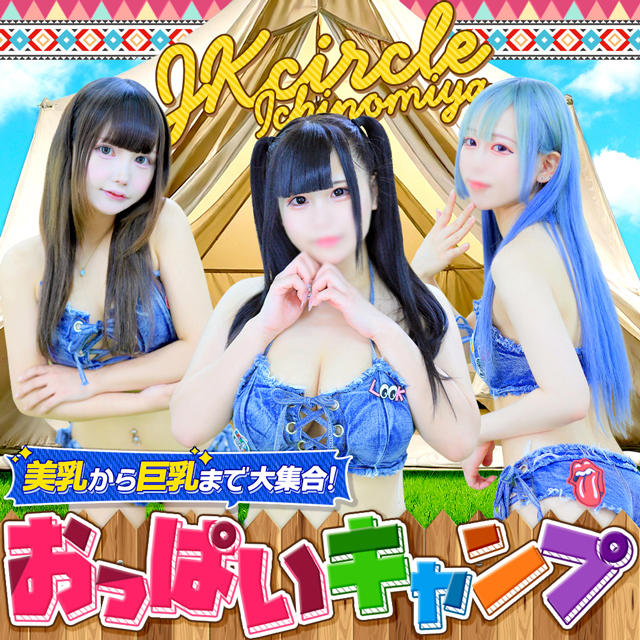 デコスライド1枚目