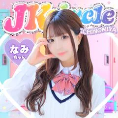 JKサークル一宮店