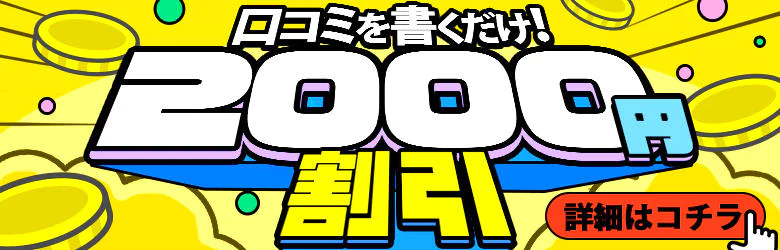 JKサークル 6