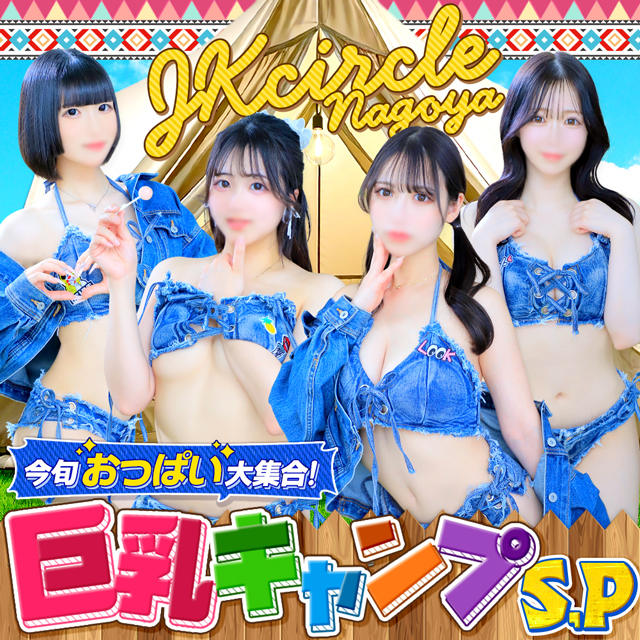 デコスライド1