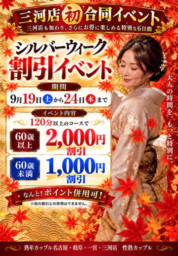 熟年カップル名古屋 ~生電話からの営み~ 10