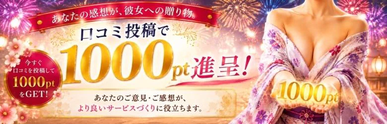 熟年カップル名古屋 ~生電話からの営み~ 8