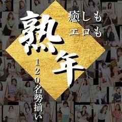 熟年カップル名古屋　～生電話からの営み～