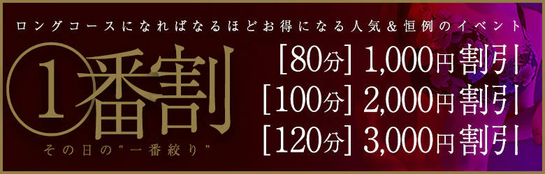 人妻本舗愛のしずく名古屋店 5