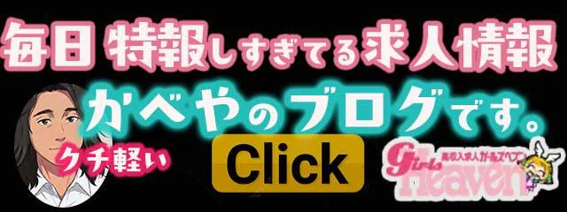 かべや 3