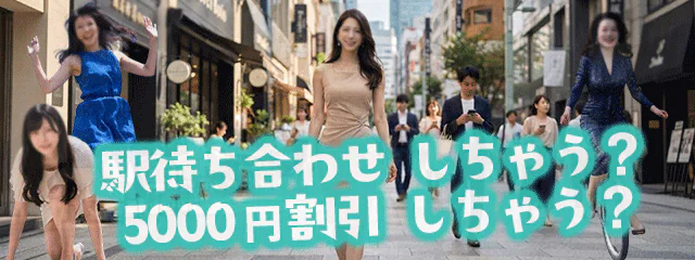 かべや 4